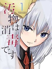 阻力者角色功能位示意
